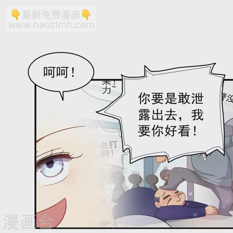 第5话 尚婉婉，我们又见面了-第5话