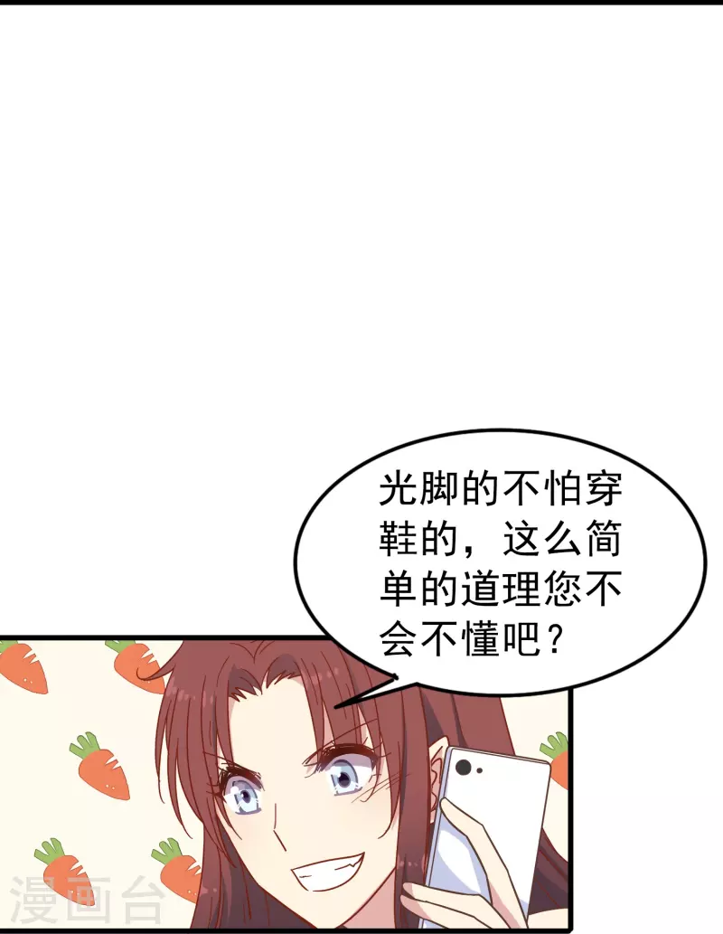 第5话 尚婉婉，我们又见面了-第5话