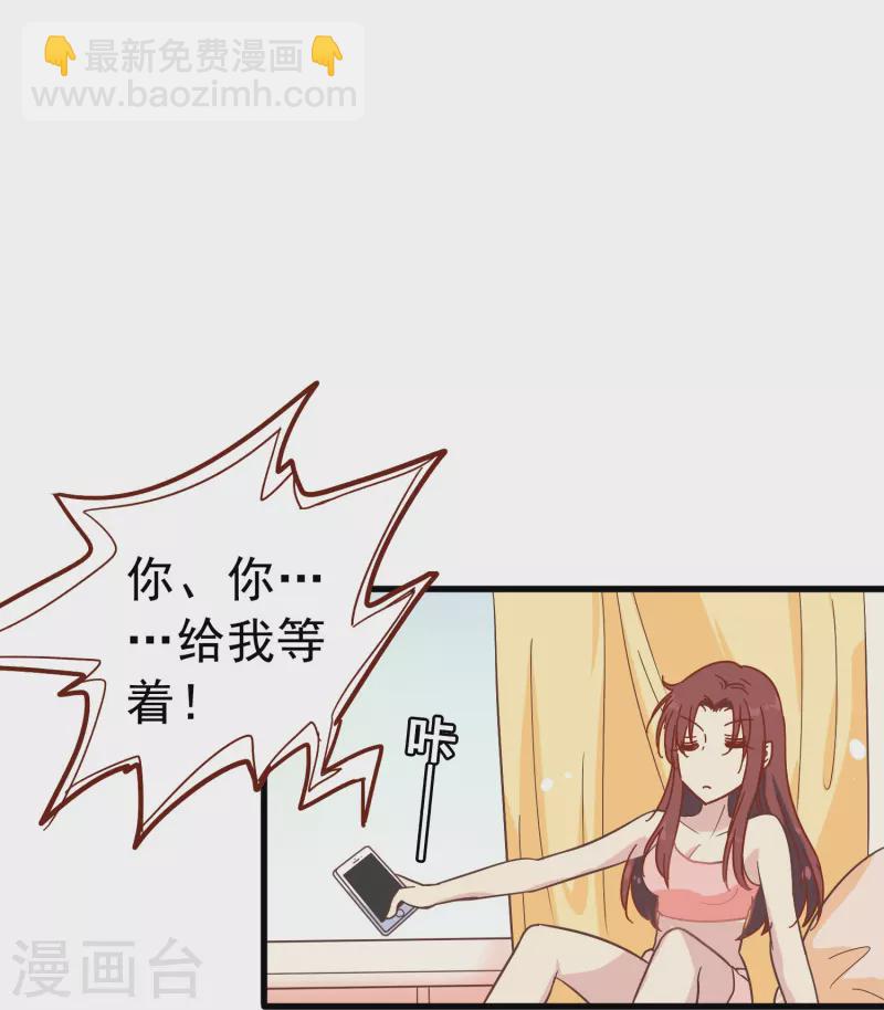 第5话 尚婉婉，我们又见面了-第5话