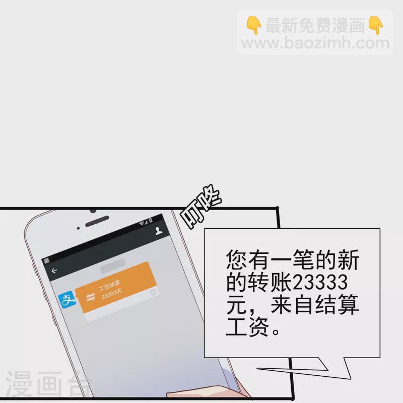第5话 尚婉婉，我们又见面了-第5话