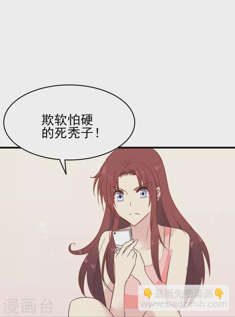 第5话 尚婉婉，我们又见面了-第5话