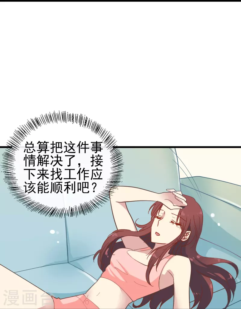 第5话 尚婉婉，我们又见面了-第5话