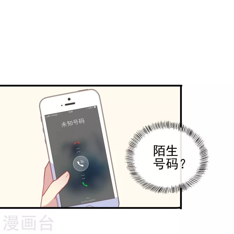 第5话 尚婉婉，我们又见面了-第5话