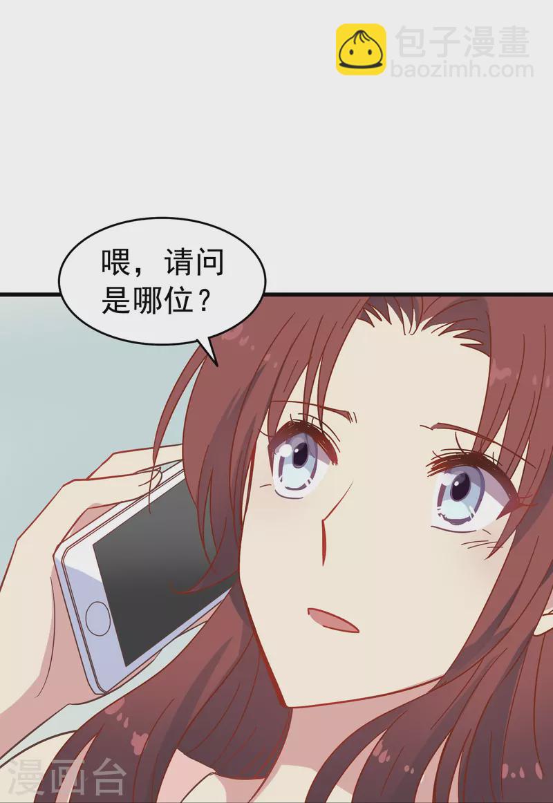 第5话 尚婉婉，我们又见面了-第5话