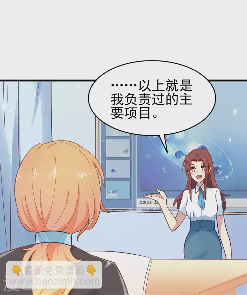 第5话 尚婉婉，我们又见面了-第5话
