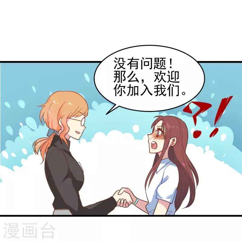第5话 尚婉婉，我们又见面了-第5话