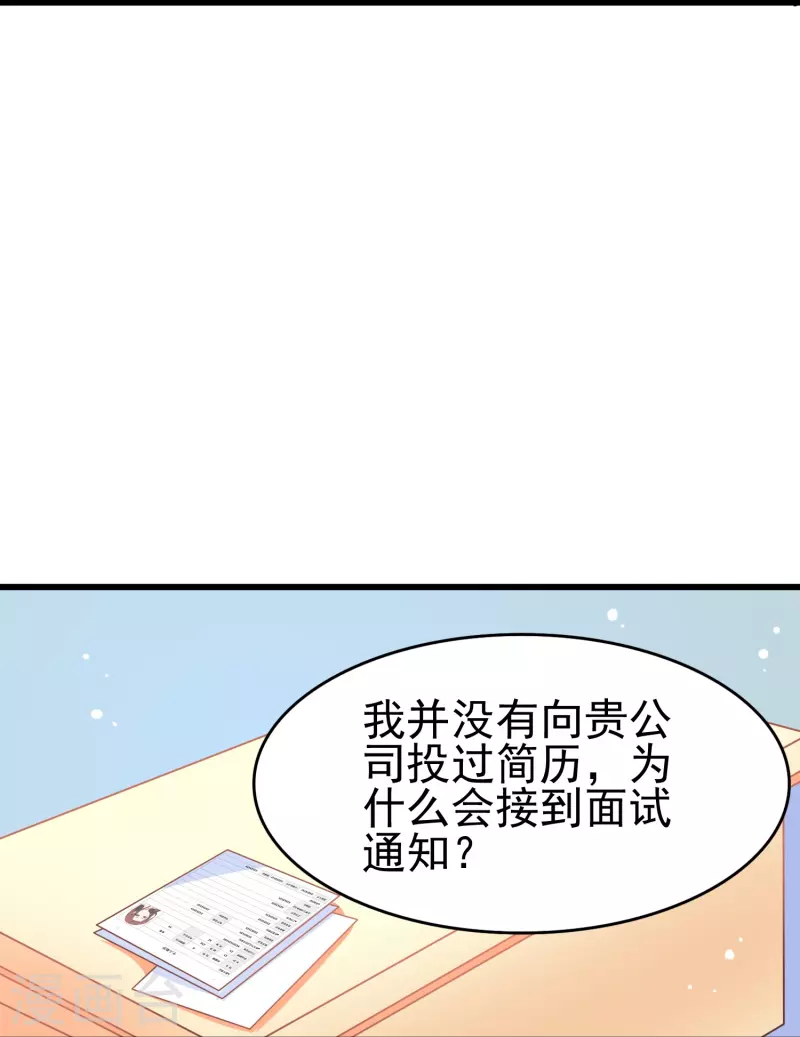 第5话 尚婉婉，我们又见面了-第5话