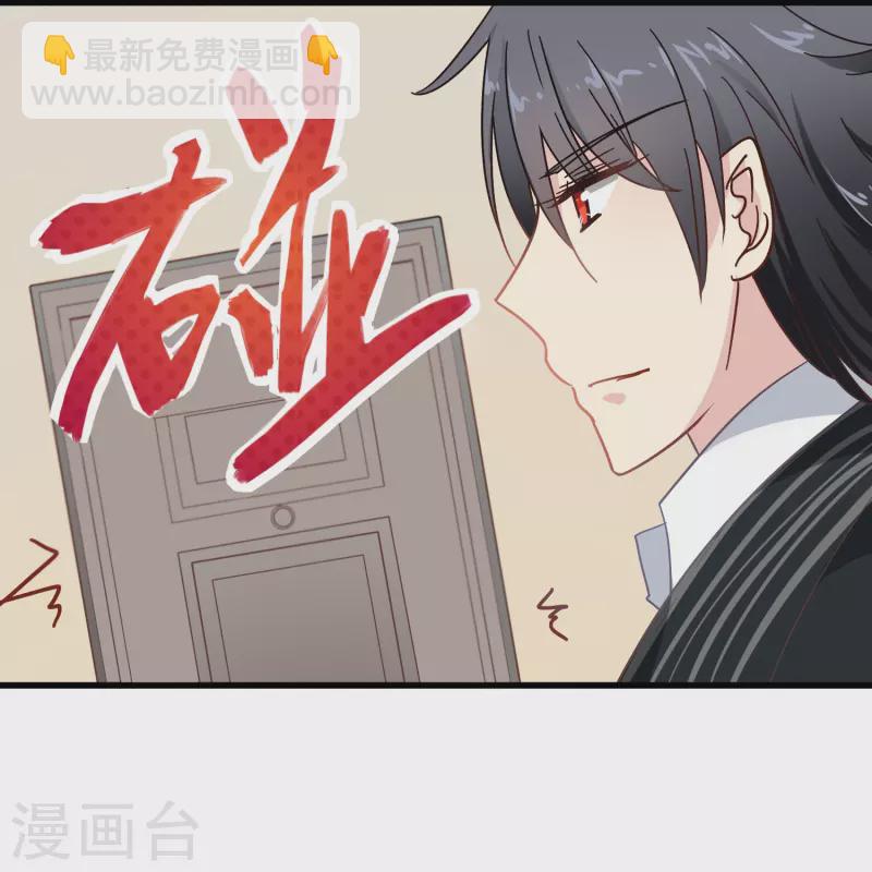 第5话 尚婉婉，我们又见面了-第5话