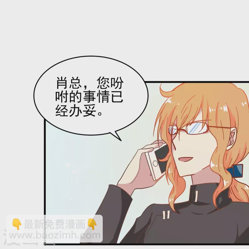 第5话 尚婉婉，我们又见面了-第5话