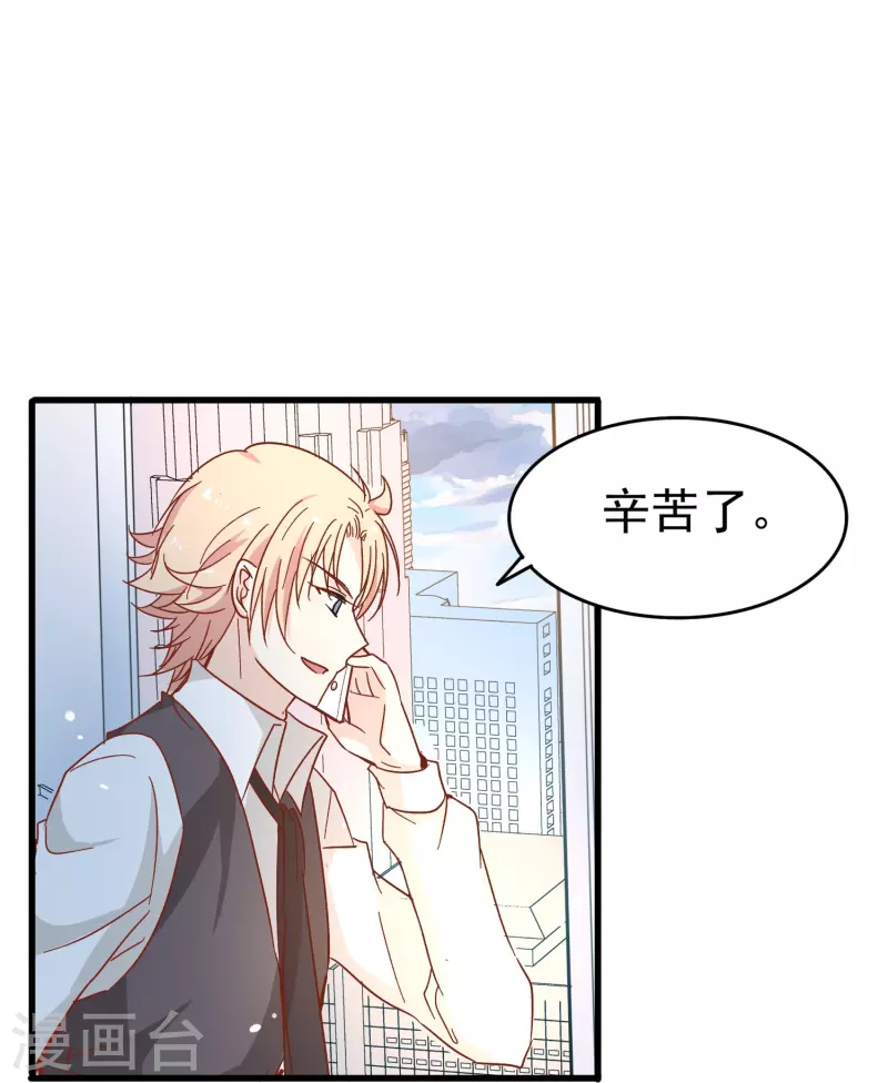 第5话 尚婉婉，我们又见面了-第5话