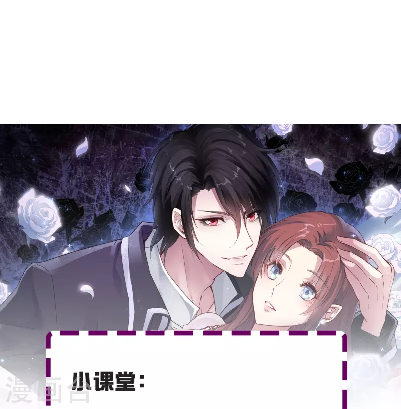 第5话 尚婉婉，我们又见面了-第5话