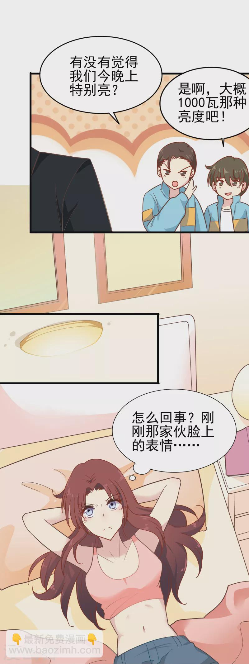 第5话 尚婉婉，我们又见面了-第5话