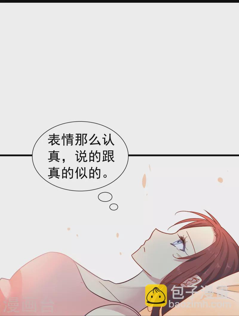 第5话 尚婉婉，我们又见面了-第5话