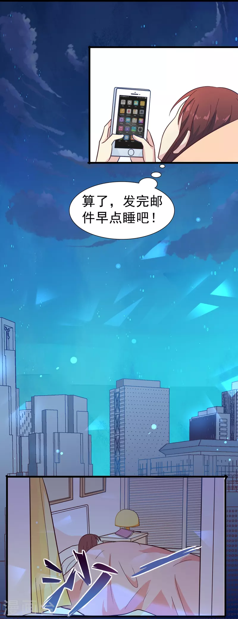 第5话 尚婉婉，我们又见面了-第5话
