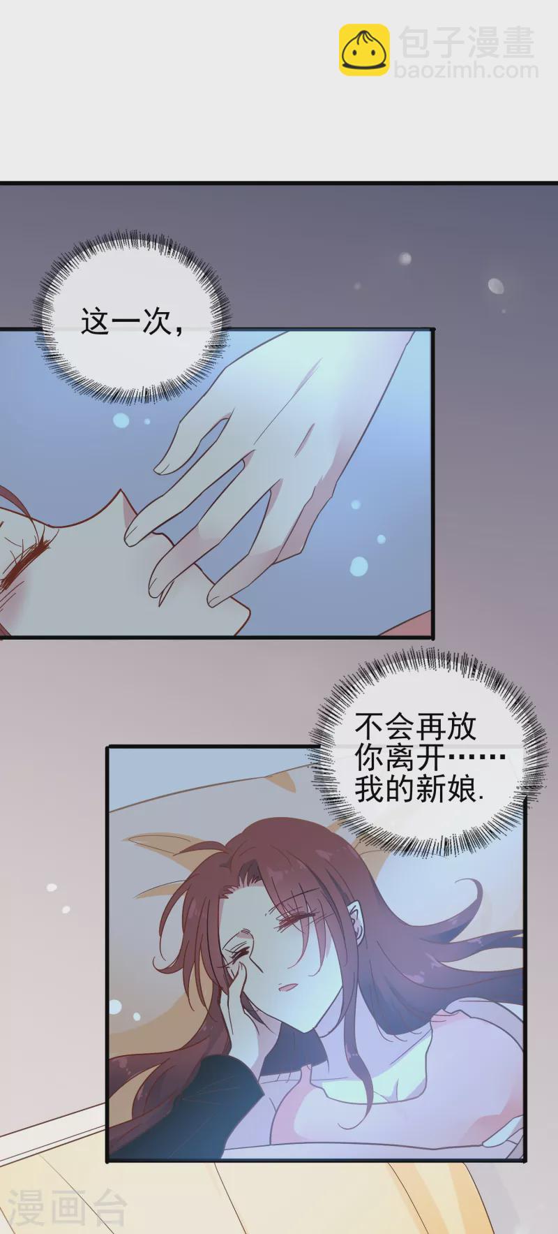 第5话 尚婉婉，我们又见面了-第5话