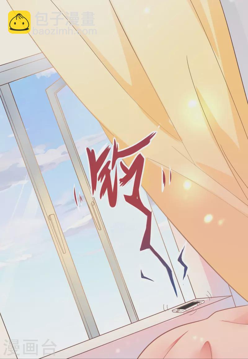 第5话 尚婉婉，我们又见面了-第5话