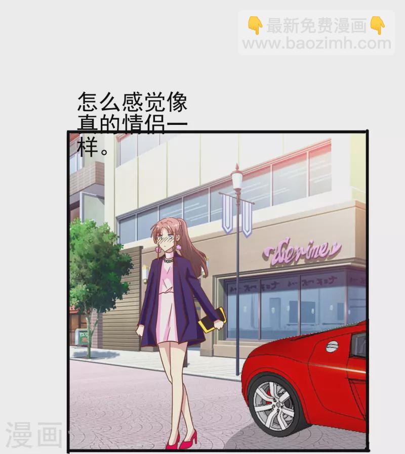 第41话 多大仇都不能耽误赚钱-第41话
