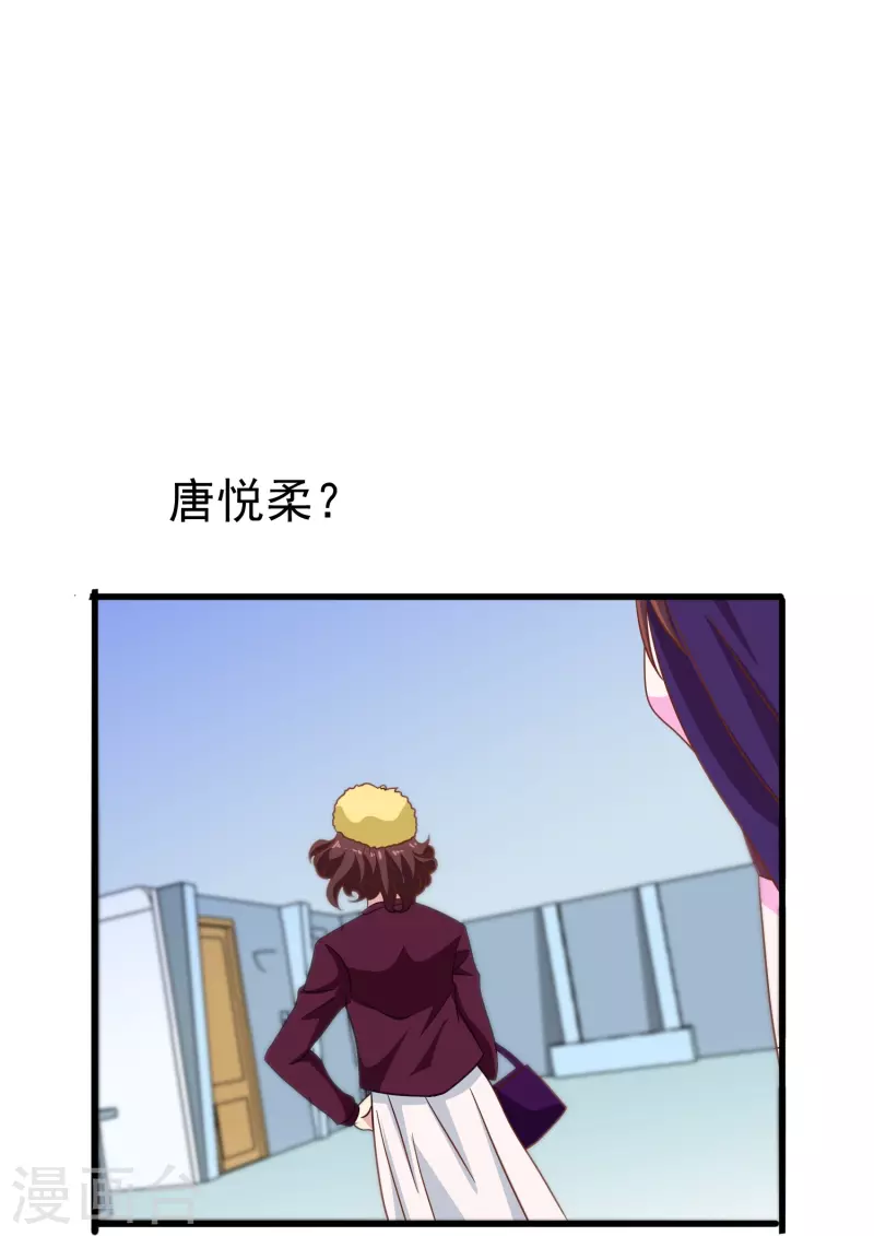第41话 多大仇都不能耽误赚钱-第41话