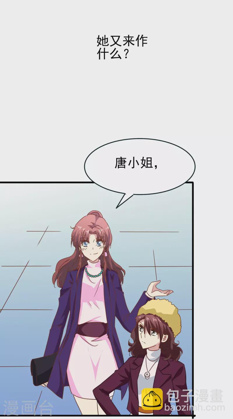 第41话 多大仇都不能耽误赚钱-第41话