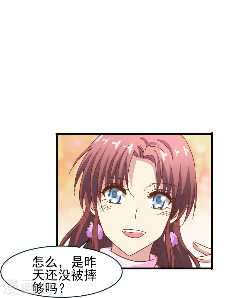 第41话 多大仇都不能耽误赚钱-第41话