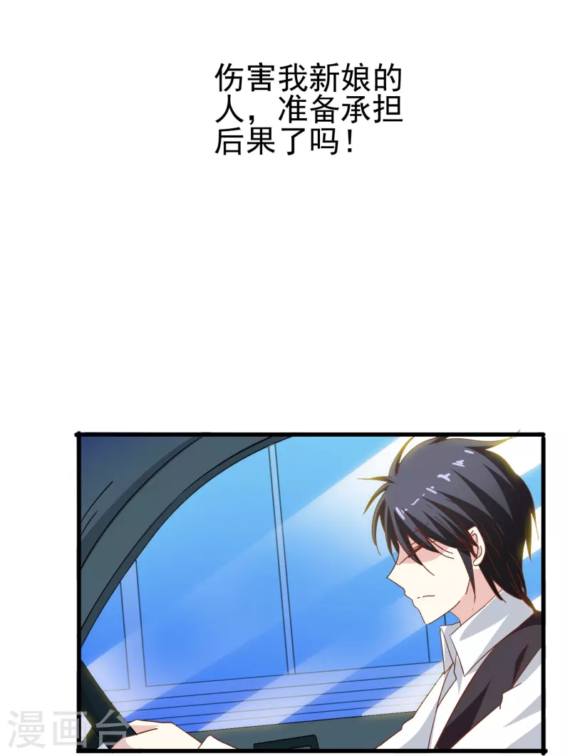 第41话 多大仇都不能耽误赚钱-第41话