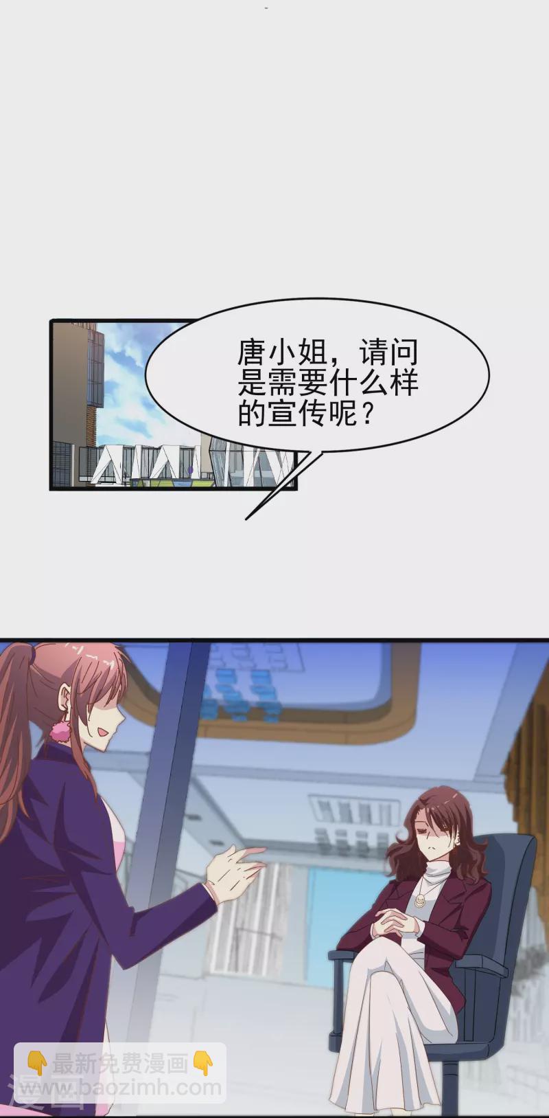 第41话 多大仇都不能耽误赚钱-第41话