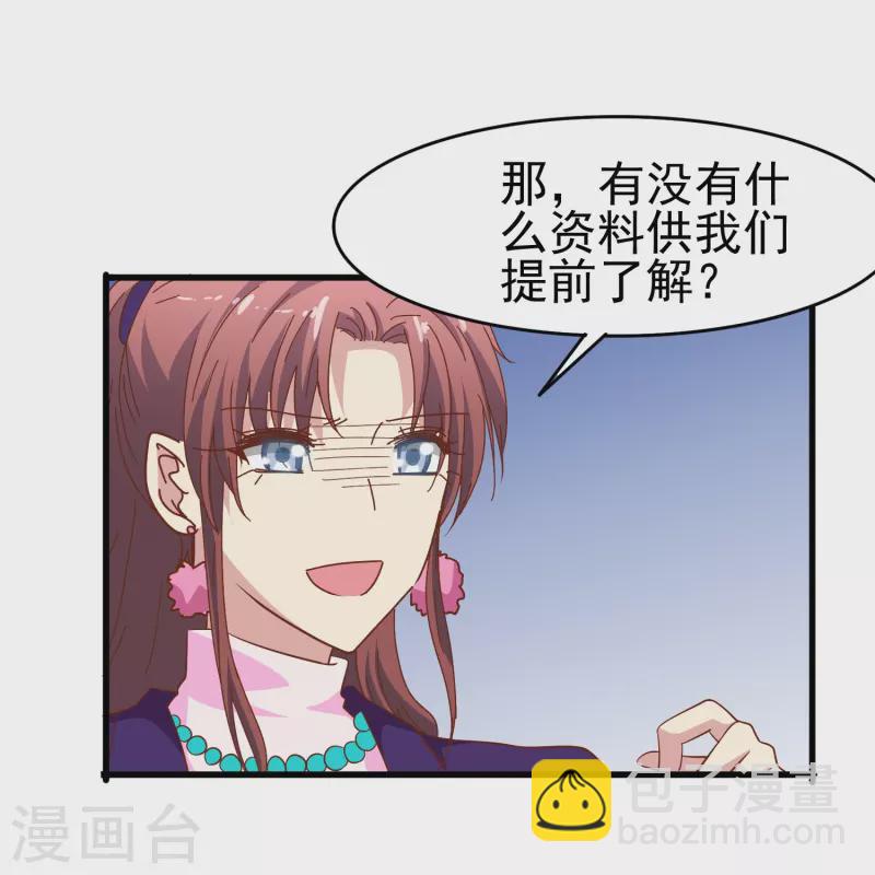 第41话 多大仇都不能耽误赚钱-第41话