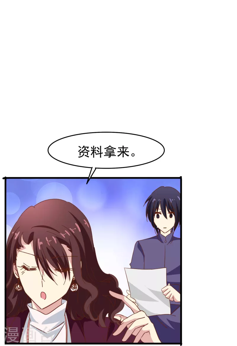 第41话 多大仇都不能耽误赚钱-第41话