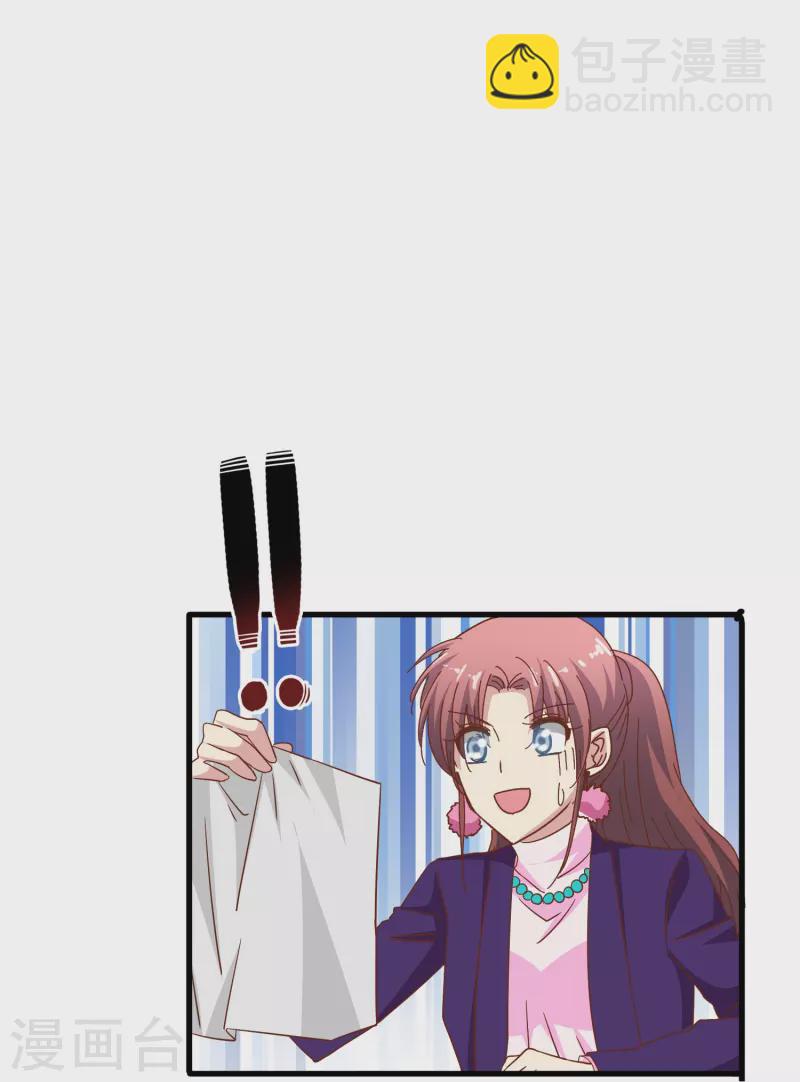 第41话 多大仇都不能耽误赚钱-第41话