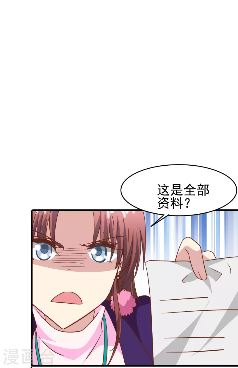 第41话 多大仇都不能耽误赚钱-第41话