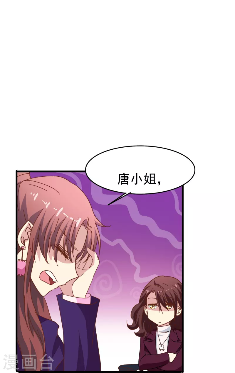 第41话 多大仇都不能耽误赚钱-第41话