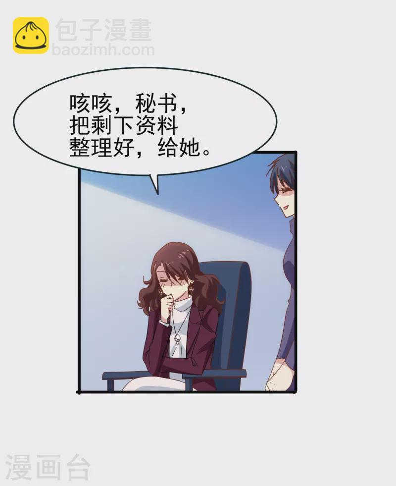 第41话 多大仇都不能耽误赚钱-第41话