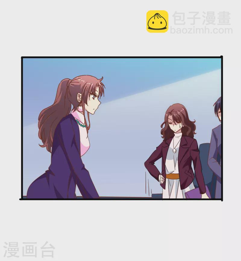 第41话 多大仇都不能耽误赚钱-第41话