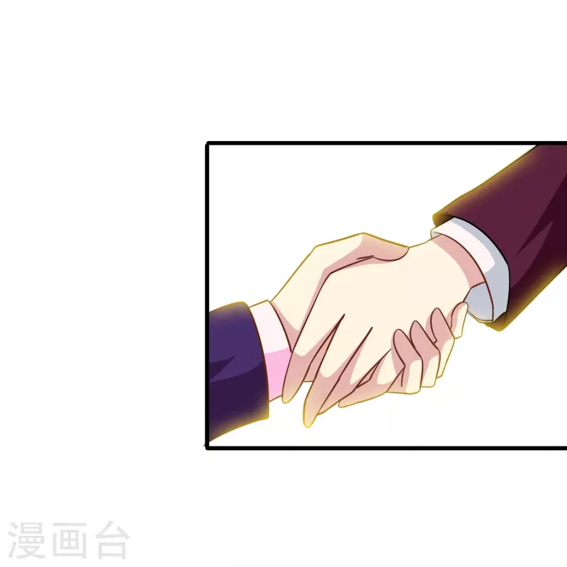 第41话 多大仇都不能耽误赚钱-第41话