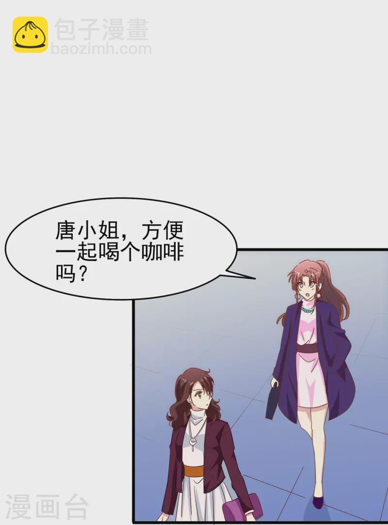 第41话 多大仇都不能耽误赚钱-第41话
