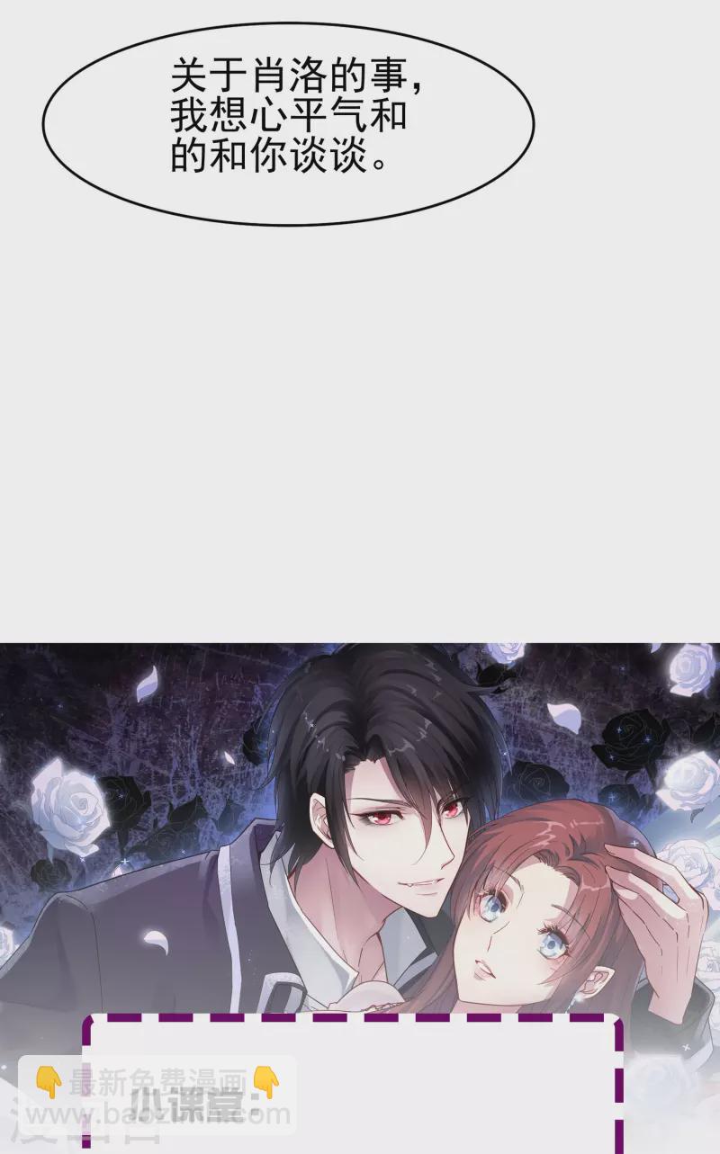 第41话 多大仇都不能耽误赚钱-第41话