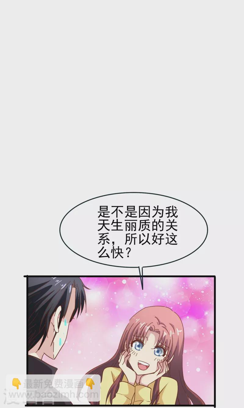 第41话 多大仇都不能耽误赚钱-第41话