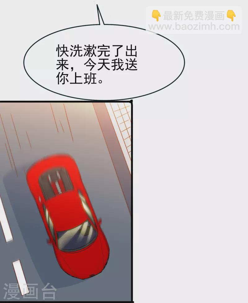第41话 多大仇都不能耽误赚钱-第41话