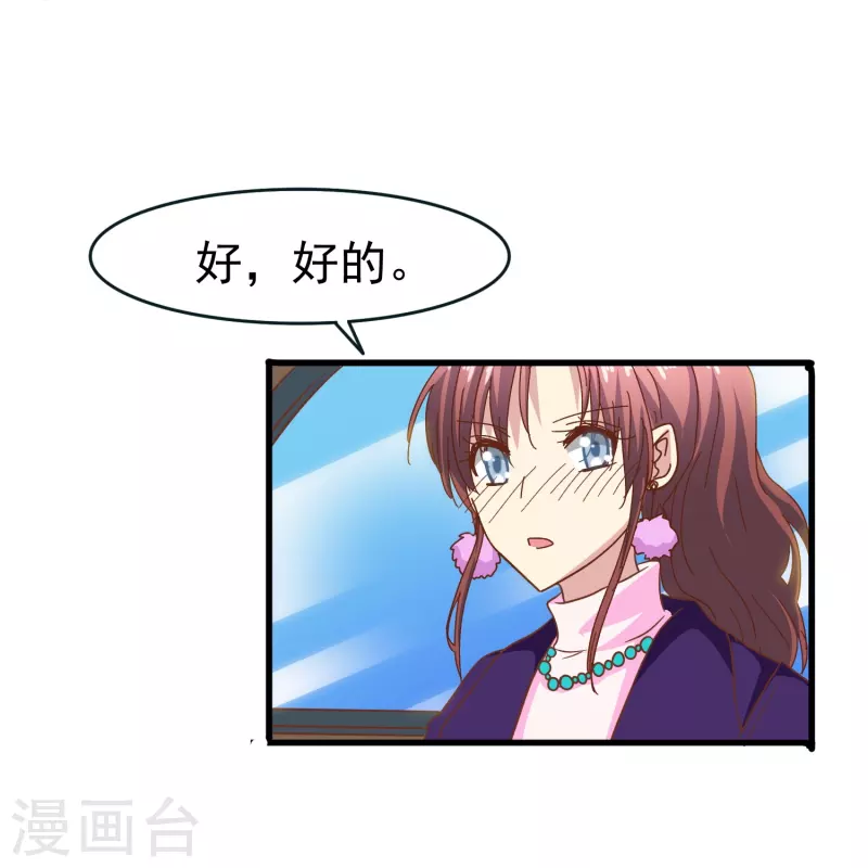 第41话 多大仇都不能耽误赚钱-第41话