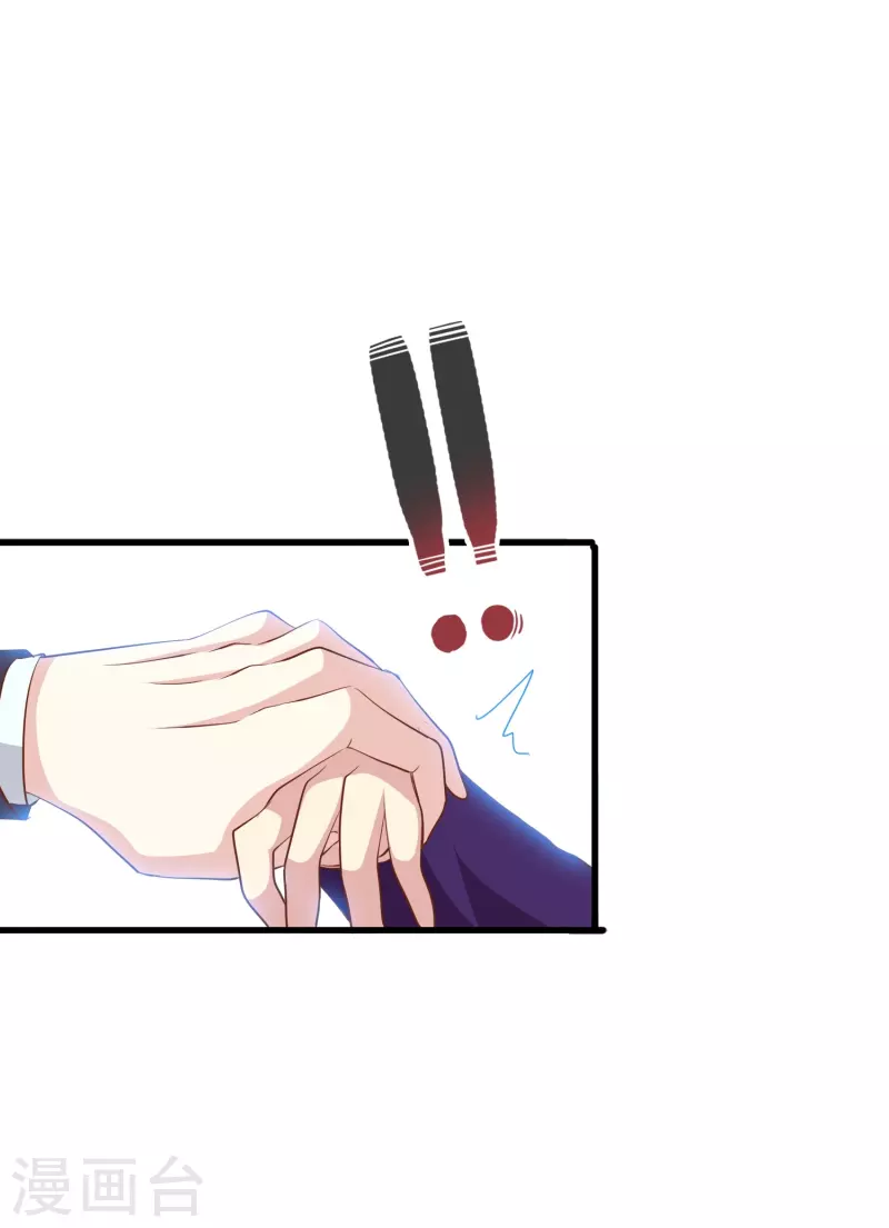 第43话 强致爱真的算是爱吗？-第43话