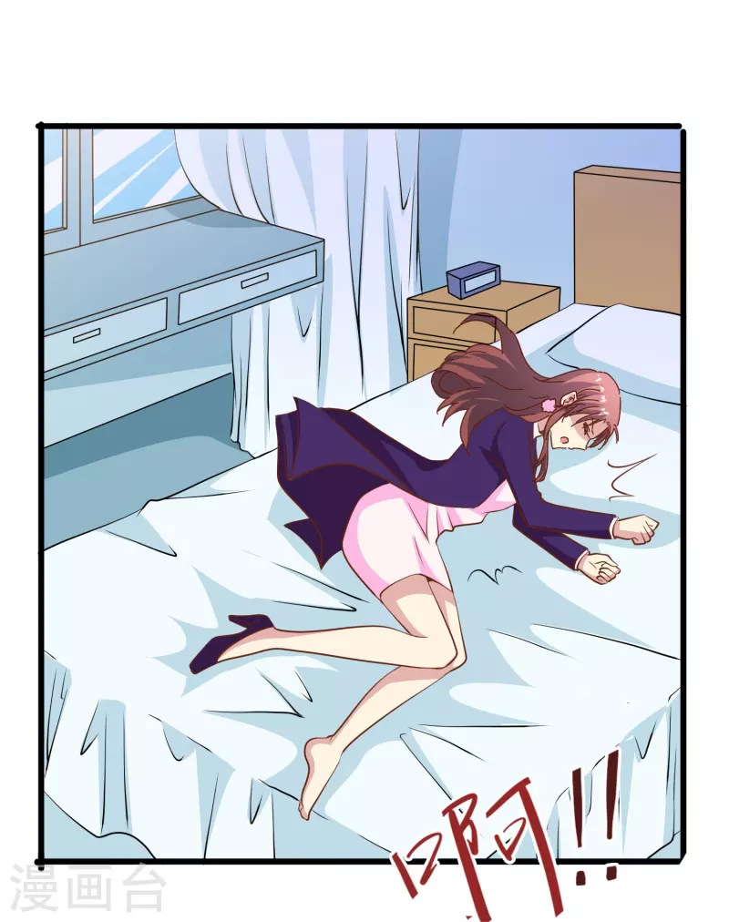 第43话 强致爱真的算是爱吗？-第43话