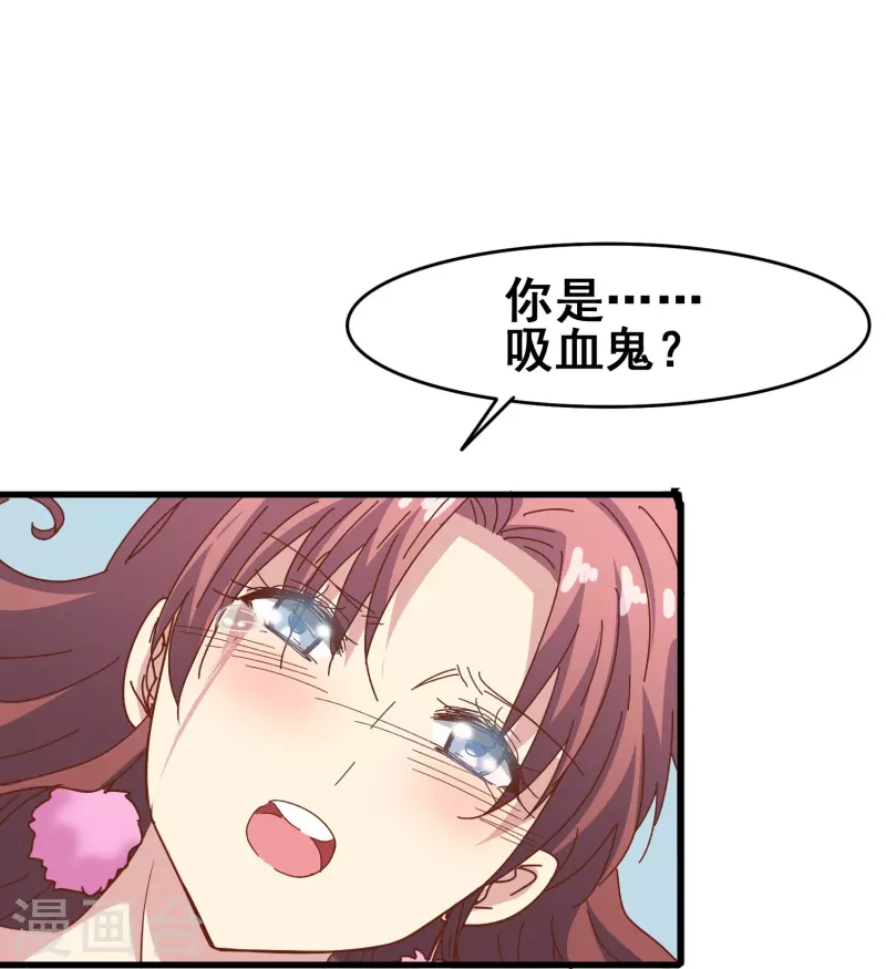 第43话 强致爱真的算是爱吗？-第43话
