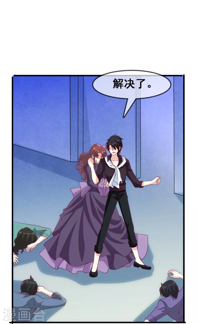 第45话 为什么说着爱我却要伤害我？-第45话