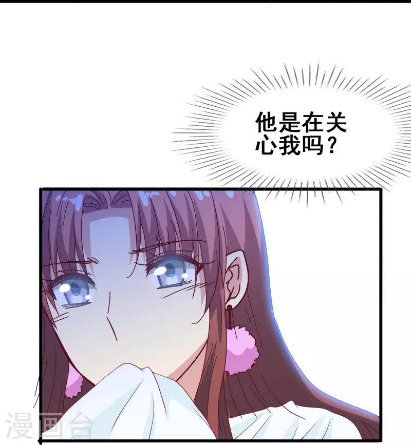 第45话 为什么说着爱我却要伤害我？-第45话