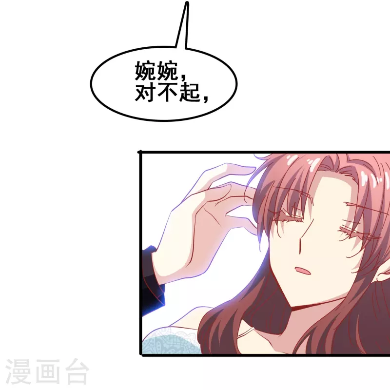 第47话 误会解除，你是我最重要的人(1/2)-第47话