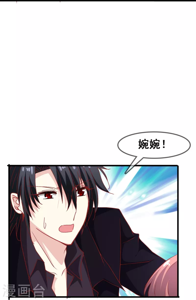 第47话 误会解除，你是我最重要的人(1/2)-第47话