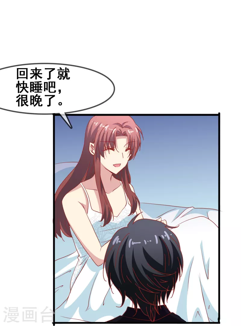 第47话 误会解除，你是我最重要的人(1/2)-第47话