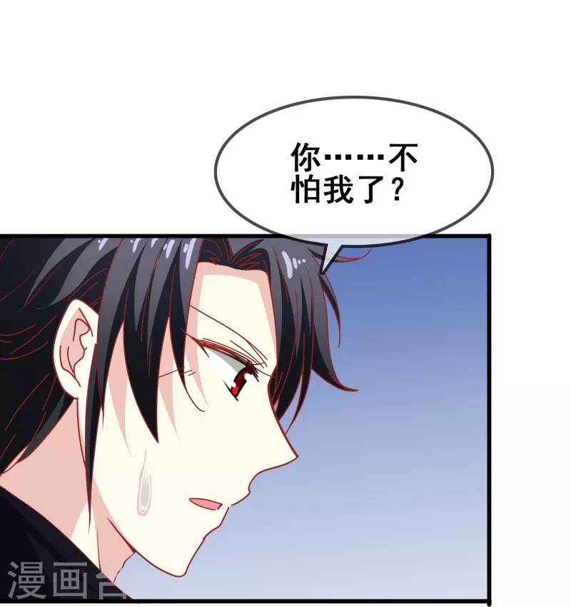 第47话 误会解除，你是我最重要的人(1/2)-第47话