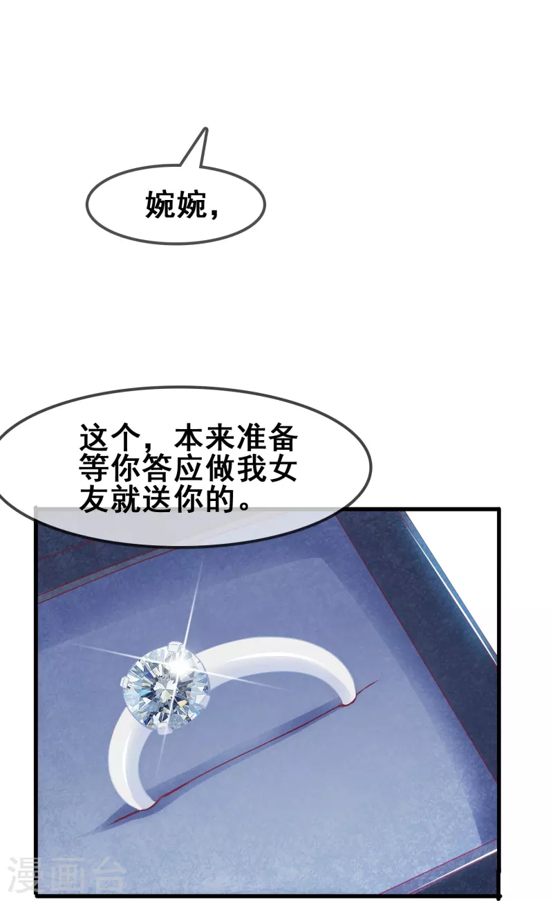 第47话 误会解除，你是我最重要的人(1/2)-第47话