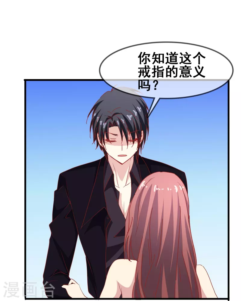 第47话 误会解除，你是我最重要的人(1/2)-第47话